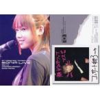 中古コレクションカード(女性) 063 ： ソニン/レギュラーカード/SONIM FIRST TRADING CARD