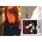 中古コレクションカード(女性) 065 ： ソニン/レギュラーカード/SONIM FIRST TRADING CARD
