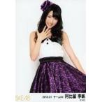 中古生写真(AKB48・SKE48) 阿比留李帆/膝上・「2013.0
