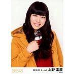 中古生写真(AKB48・SKE48) 上野圭澄/上半身/2013.02/公式生写真