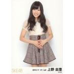 中古生写真(AKB48・SKE48) 上野圭澄/膝上・「2012.11