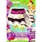 中古アイカツDCD PG-027：ファーつきモノトーンティアードスカート/星宮いちご