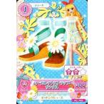 中古アイカツDCD PL-003：マーガレットストラップサンダル/星宮いちご