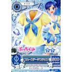 中古アイカツDCD PZ-010：ブルーステージブラウス/霧矢あおい
