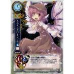 中古リセ TH-0469[C]：ミスティア・ローレライ