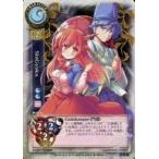 中古リセ TH-0476[C]：SinGyoku