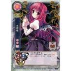 中古リセ TH-0490[U]：小悪魔