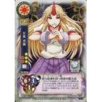 中古リセ TH-0533[C]：星熊 勇儀
