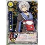 中古リセ TH-0534[C]：森近 霖之助