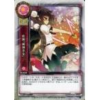 中古リセ TH-0539[U]：疾風「風神少女」