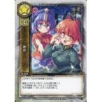 中古リセ TH-0548[U]：通訳
