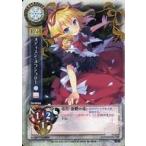 中古リセ TH-0556[U]：メディスン・メランコリー