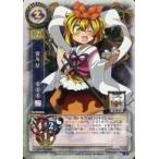 中古リセ TH-0045A[C]：寅丸 星