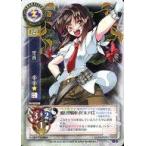 中古リセ TH-0200B[U]：里香