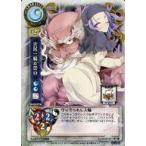 中古リセ TH-0317A[U]：雲居一輪＆雲山