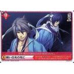 中古アリスクロス Q04-015/N[N]：鋭い白光の先に