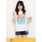 中古生写真(AKB48・SKE48) 山下ゆかり/膝上/「リクエ