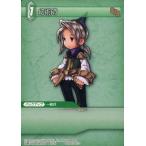 中古ファイナルファンタジーTCG 9-059C/1-057C[C]：幻術師