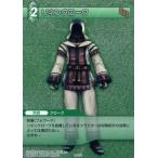 中古ファイナルファンタジーTCG 9-076U[U]：(ホロ)リネンクローク