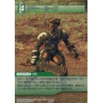 中古ファイナルファンタジーTCG 9-078U[U]：(ホロ)ロマー・ミーゴ