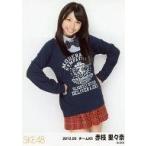 中古生写真(AKB48・SKE48) 赤枝里々奈/膝上・「2012.0