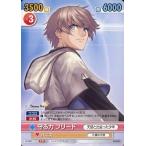中古ヴィクトリースパーク SA/082[TD]：守る力 フリード