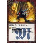 Yahoo! Yahoo!ショッピング(ヤフー ショッピング)中古バトルスピリッツ SD17-015[R]：ディノクライシス