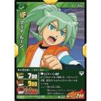 中古イナズマイレブンTCG IG-12 025/068[FR]：フェイ ルーン