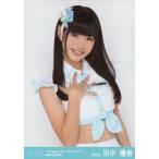 中古生写真(AKB48・SKE48) 田中優香/上半身/「スキ!ス