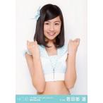 中古生写真(AKB48・SKE48) 若田部遥/上半身/「スキ!ス