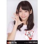 中古生写真(AKB48・SKE48) 小林茉里奈/バストアップ/