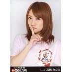 中古生写真(AKB48・SKE48) 高橋みなみ/バストアップ/「第2回 AKB48 紅白対抗歌合戦」封入生写真