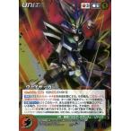 中古クルセイド U-088[MP]：ヴァイサーガ
