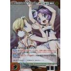 中古クルセイド CH-069[MP]：ラトゥーニ＆シャイン