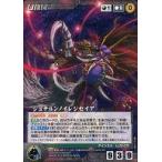 中古クルセイド U-105[U]：シュテルンノイレジセイア