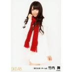 中古生写真(AKB48・SKE48) 竹内舞/膝上・カラーマフラ