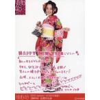 中古生写真(AKB48・SKE48) 山本ひとみ/2012 January-r