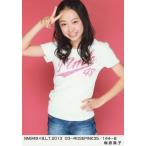中古生写真(AKB48・SKE48) 梅原真子/NMB48×B.L.T.2013