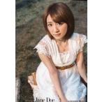 中古生写真(AKB48・SKE48) 高橋みなみ/CD「Jane Doe」楽天ブックス特典