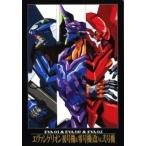 Yahoo! Yahoo!ショッピング(ヤフー ショッピング)中古アニメ系トレカ No.24：エヴァンゲリオン初号機＆零号機（改）＆弐号機