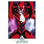 Yahoo! Yahoo!ショッピング(ヤフー ショッピング)中古アニメ系トレカ No.98：タブリス