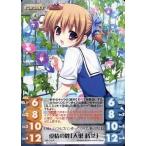 中古カオス GR-110P[PR]：愛情の絆「入巣 蒔菜」