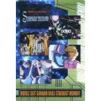 中古アニメ系トレカ 12-09-242：作品名：機動戦士ガンダム0083 STARDUST MEMORY