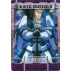 中古アニメ系トレカ 6-23-354：OZ-00MS2 トールギスII