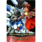 中古アニメ系トレカ S1-21-552：Vダッシュガンダム＆シャクティ・カリン