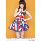 中古生写真(AKB48・SKE48) 河野早紀/NMB48×B.L.T.2013