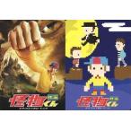Yahoo! Yahoo!ショッピング(ヤフー ショッピング)中古コレクションカード（男性） 大野智（怪物くん）/イラスト入り・背景月/「映画怪物くん」セブンイレブン対象商品購入特典