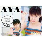 中古コレクションカード(ハロプロ) No.030：松浦亜弥/レギュラーカード/松浦亜弥 トレーディングコレクション 2002