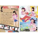 中古コレクションカード(ハロプロ) No.078：松浦亜弥/レギュラーカード/松浦亜弥 トレーディングコレクション 2002