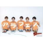 中古生写真(ジャニーズ) 嵐/集合(5人